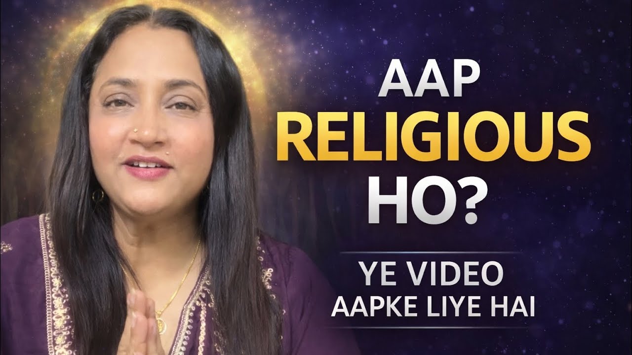 Religious vs Spiritual – Asli Farq Kya Hai? 