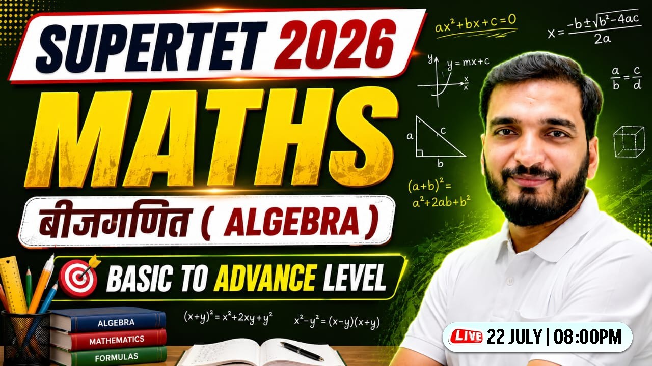 SUPER TET 2026 | Maths : Algebra | Maths Practice Class #1 | Maths By Gyanendra Sir