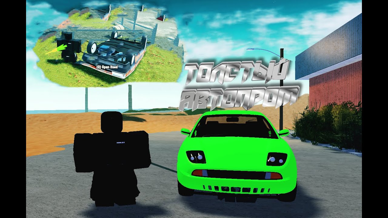 Собираю Тачку Мечты в Car Mechanic Simulator! (Роблокс)