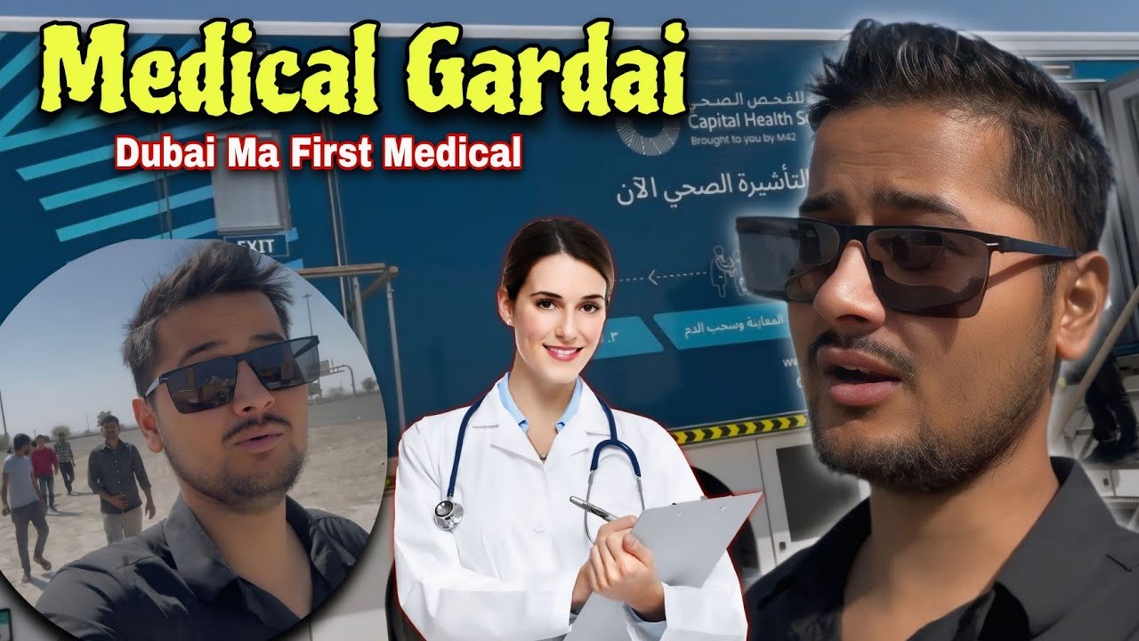 Dubai Ako Balla 10 Din Ma Medical Vayo Hamro😊 ||Himal Bhandari||