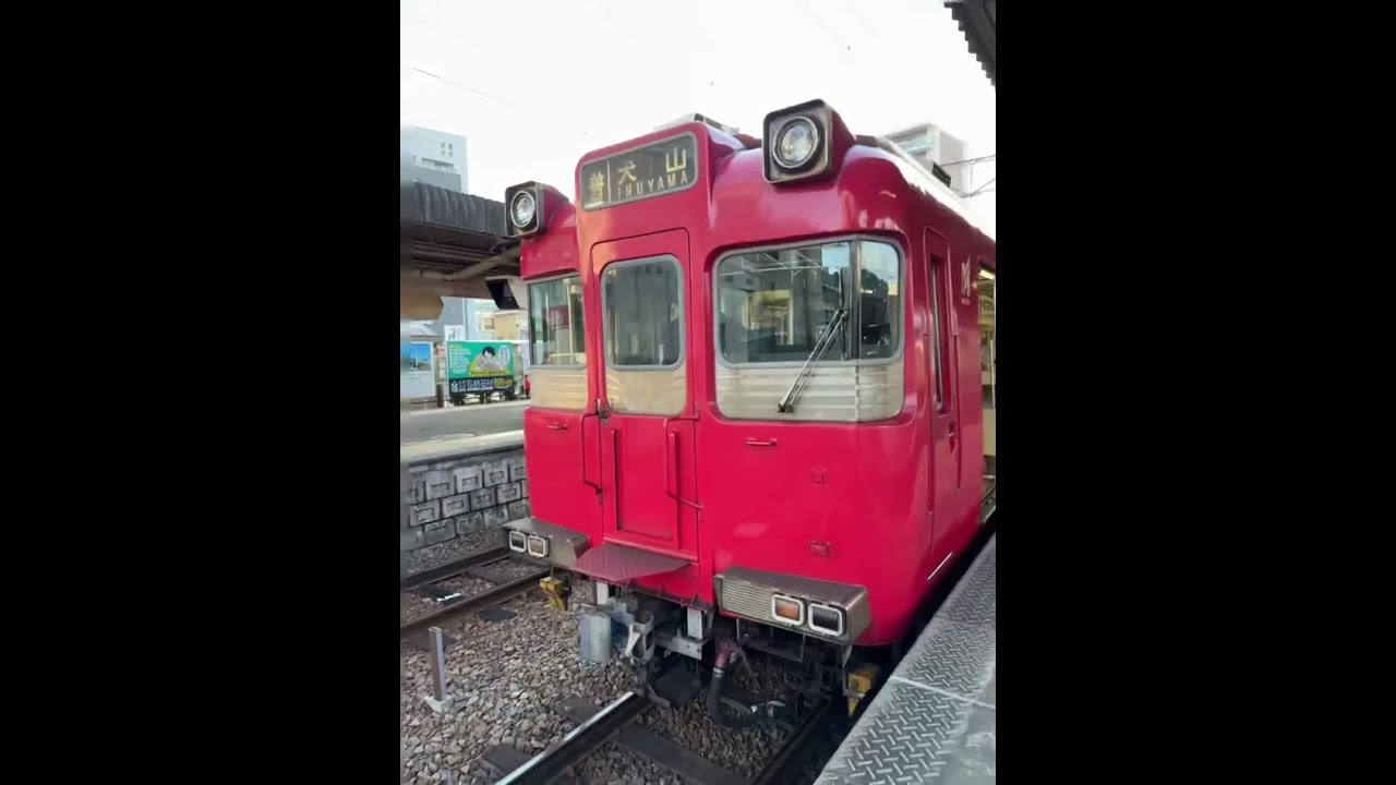 名鉄200系前面展望西春駅〜犬山駅めちゃくちゃモーターの音最高😆200系最後に乗って良かった‼️名鉄電車🚃(犬山線)200系4扉🚪かっこいい😎