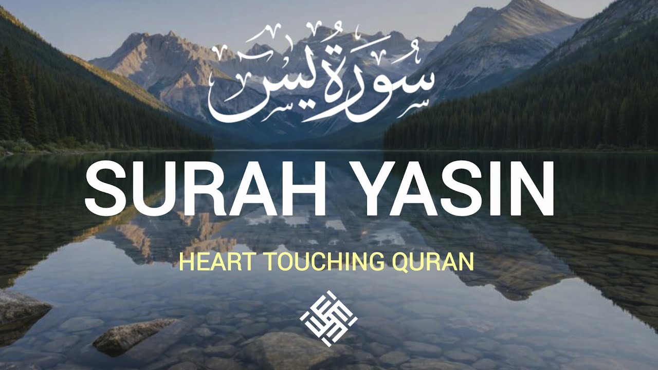 Surah Yaseen Full Recitation with Urdu Hindi Translation | Heart Touching Quran Tilawat for Peace 