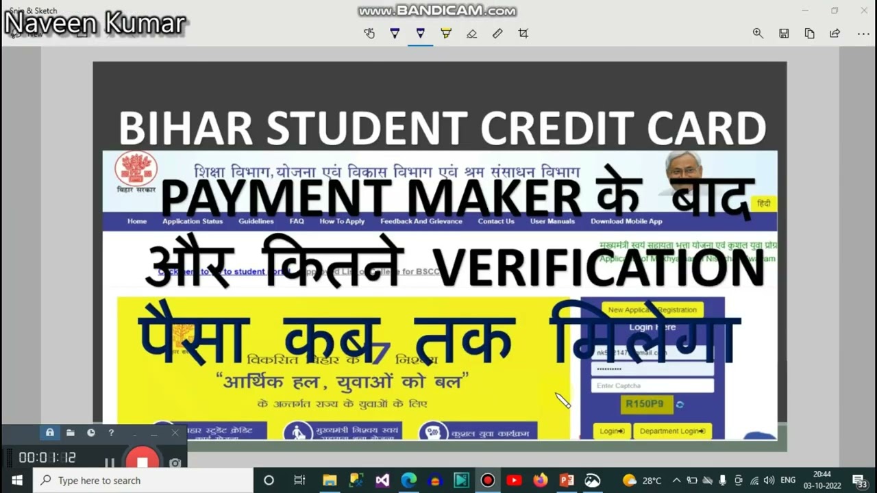 payment maker ke baad paisa kab tak ayega|bihar studebt credit card 2022