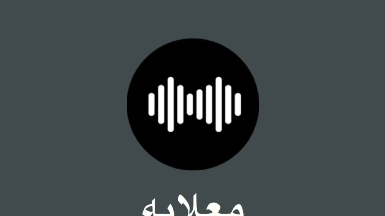 معلايه بو ربيع يودانه ، شحالكم يو عرب ، مركب ابوي ذهب ، يو ليل ، طوير طوير ، اليوم بسافر ، هيا هيا