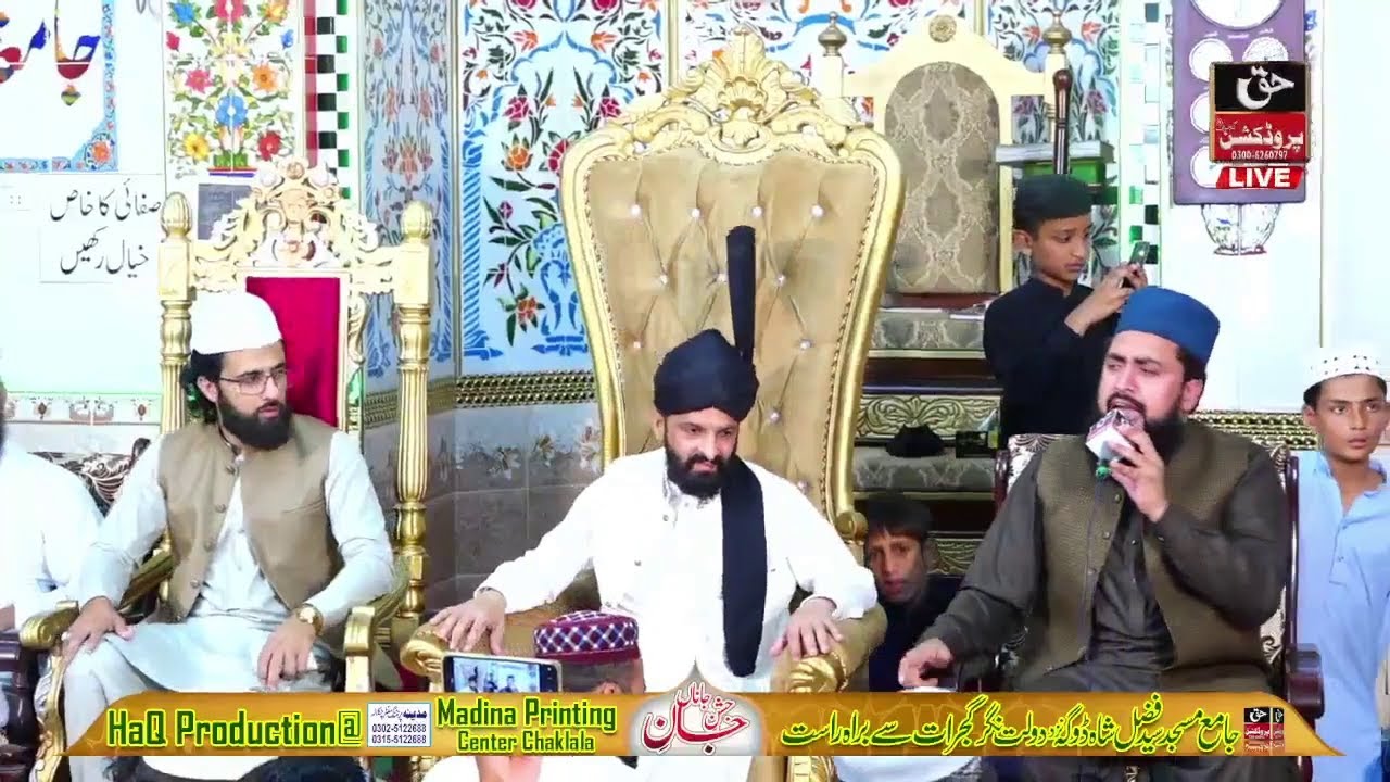 Ghulam Zain Ul Abideen Saeedi New Naat - Mehfil Jashn Jaan e Jana Doga Sharif Near Daulat Nagar