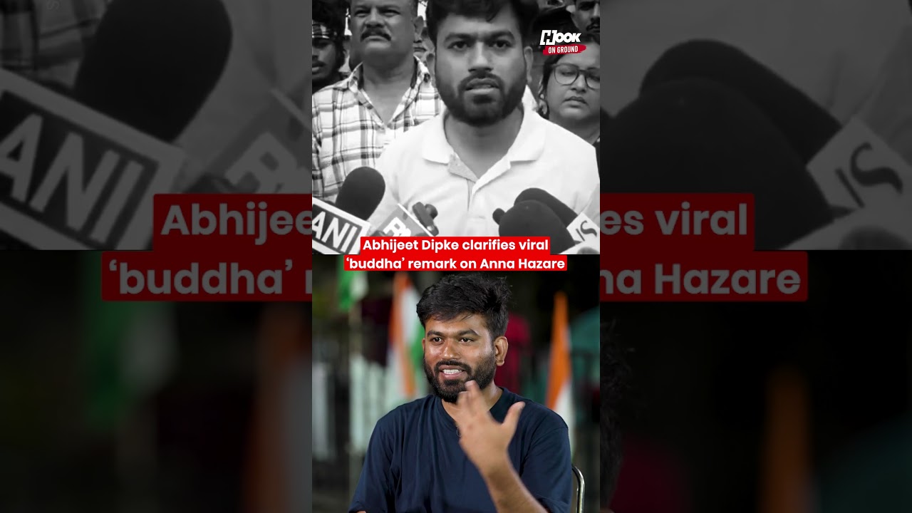 Abhijeet Dipke clarifies viral &lsquo;buddha&rsquo; remark on Anna Hazare | CJP Protest