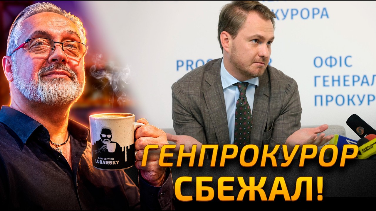 Все за деньги одного: три мушкетёра и олигархи Трампов