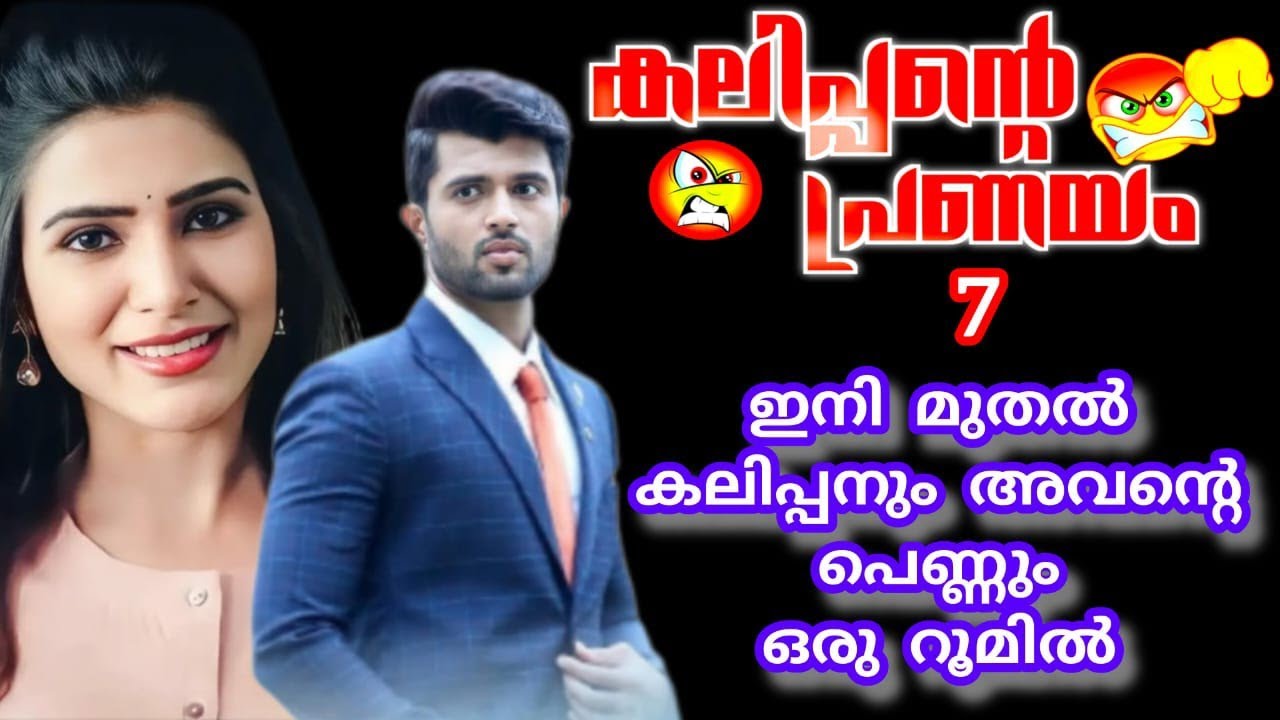 അഗ്നി ആരുവിനെ അവന്റെ നെഞ്ചിലേക്ക് ചേർത്ത് പിടിച്ചു ആ നിമിഷം അവന്റെ ശരീരം ഒന്ന് വിറച്ചു |മിഴി |shenza