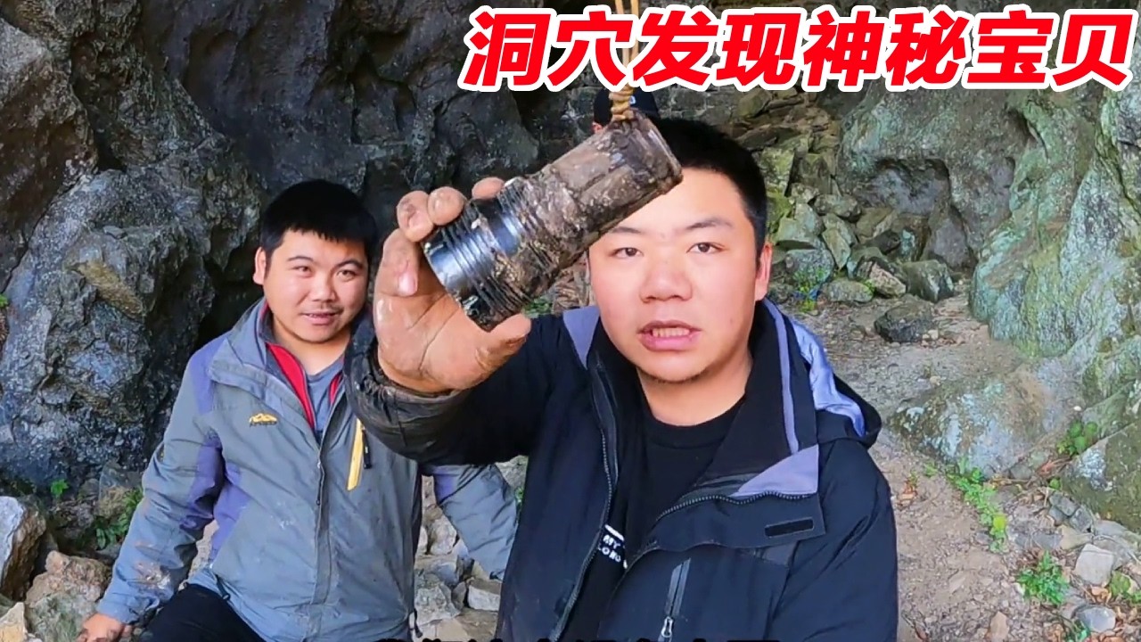 洞穴惊现神秘黑手印，小伙进入发现2米长的脚印，如此神秘洞穴吓的连连怪叫！【户外小北哥】