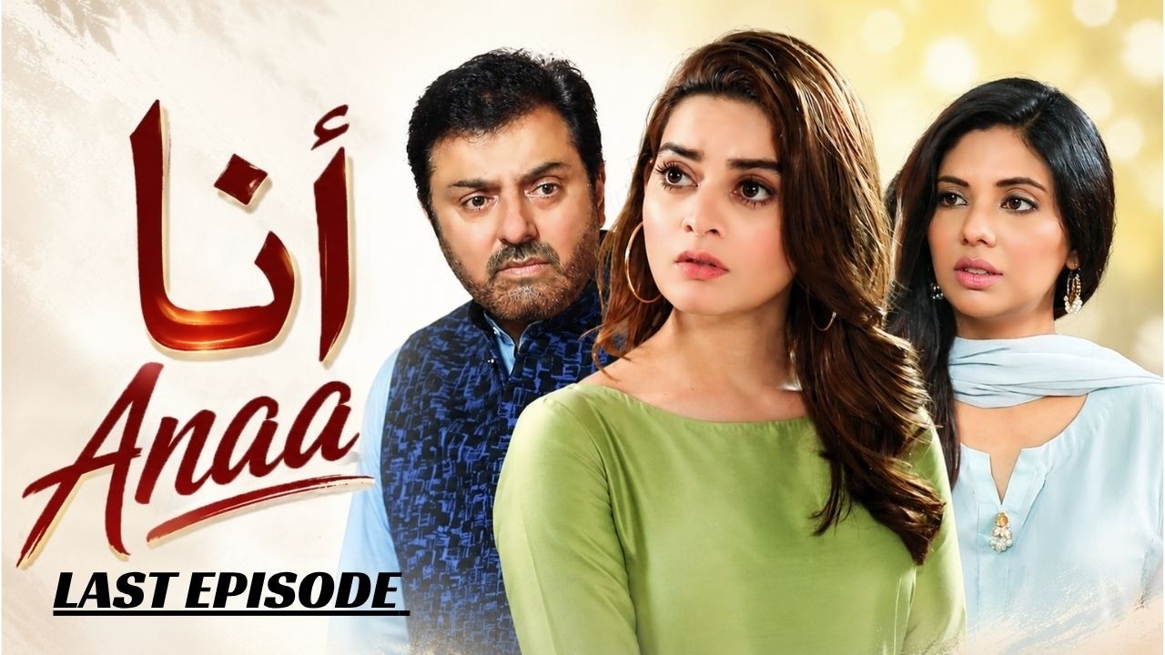 Anaa Last Episode | Noman Ijaz | Sunita Marshall | Aiman Khan | Latest Pakistani Drama | Full HD