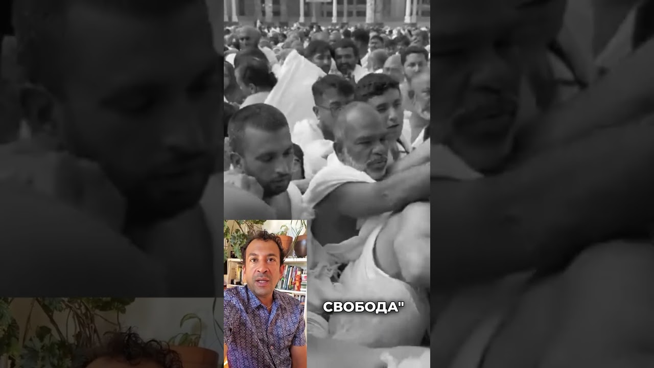 Если Кааба святое место , то почему там так ?