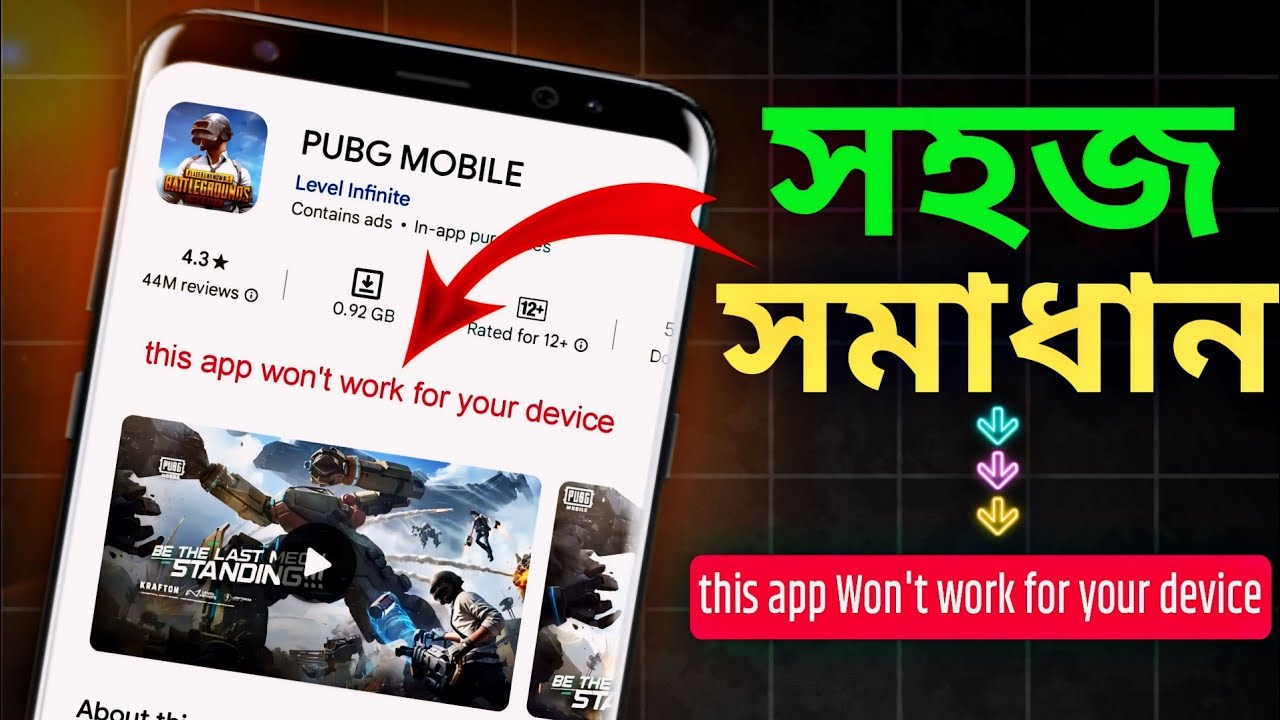 সহজ সমাধান | how to fix - this app won't work for your device in bangla