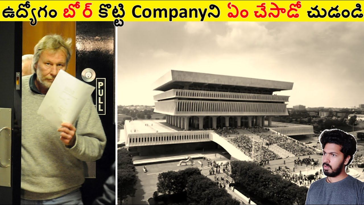 ఉద్యోగం బోర్ కొట్టి Companyని ఏం చేసాడో చుడండి || Amazing Facts Ever Listen Part 272 || ALK Facts