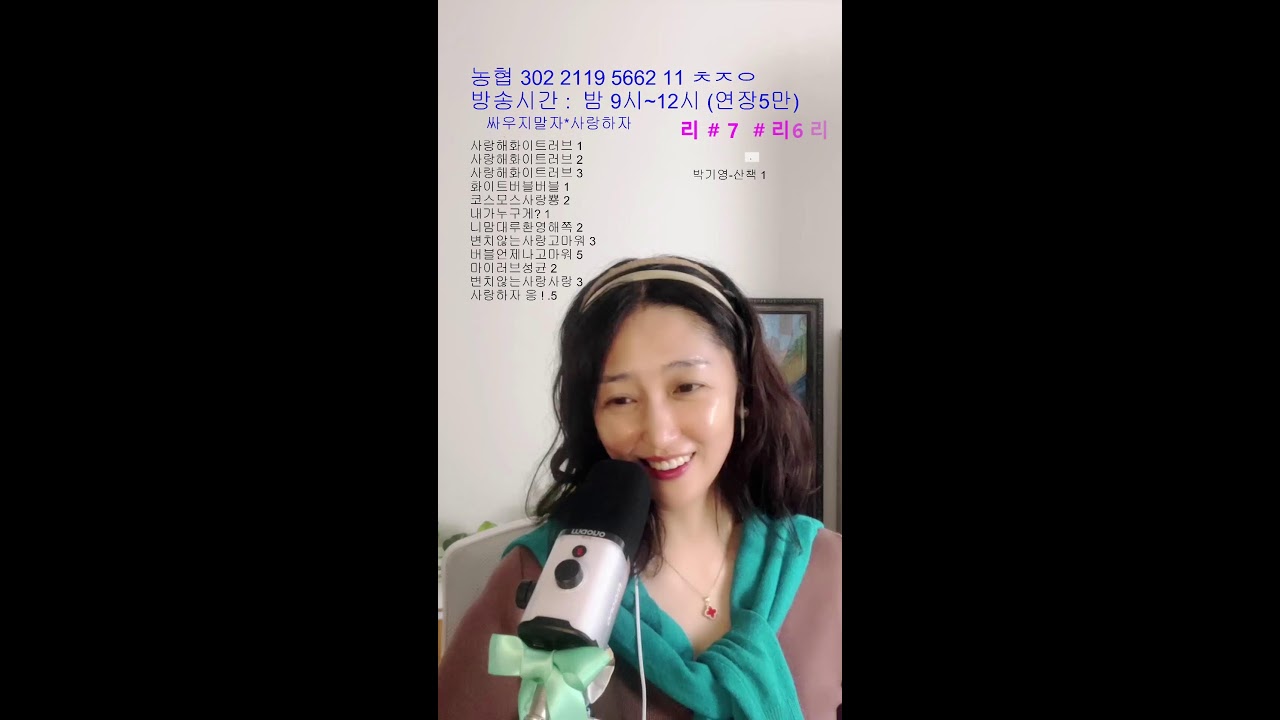 빌리진진님의 라이브 방송