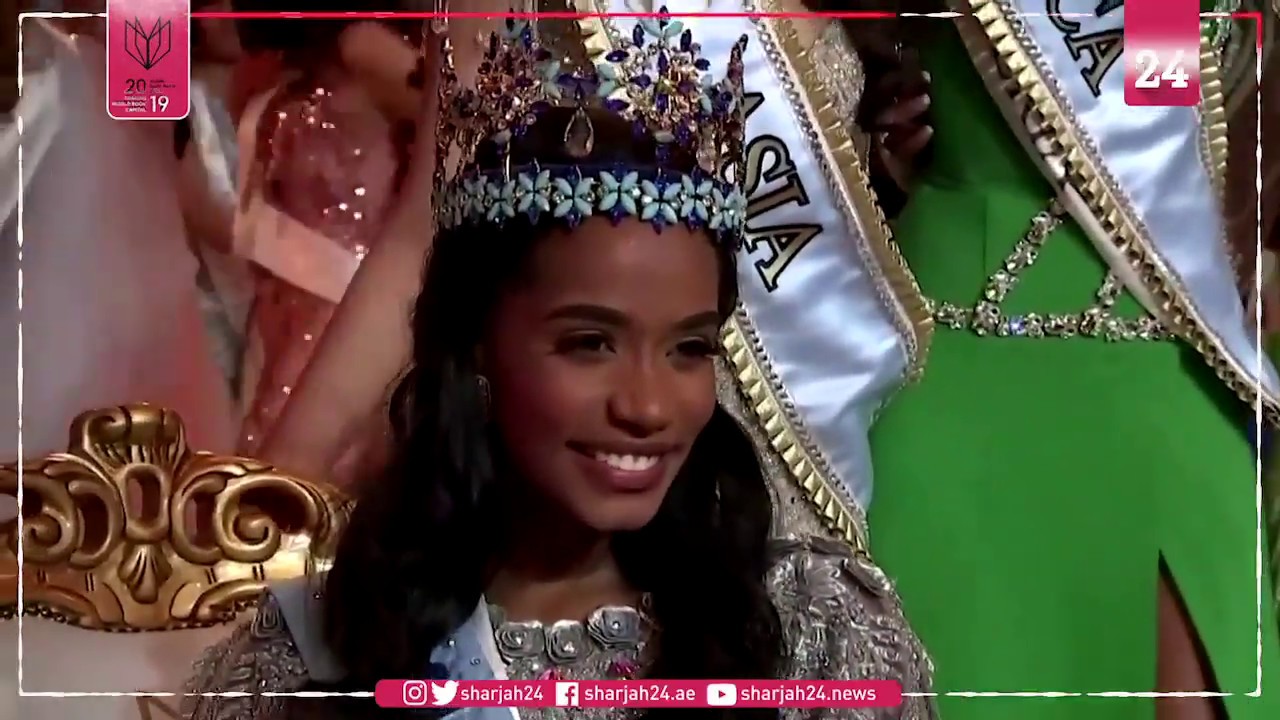 الجاميكية 