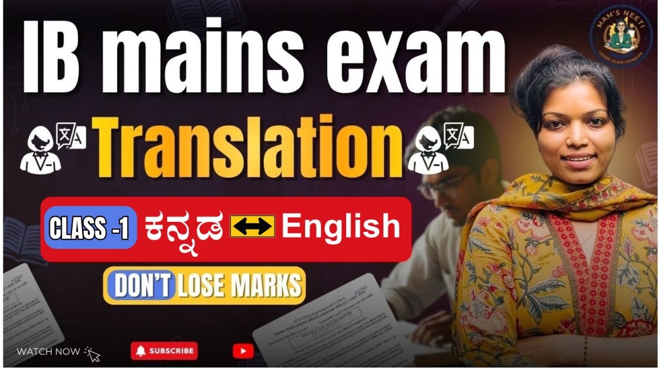 CLASS 1:Master Kannada ⇄ English Translation for IB Security Assistant (SA) Mains (MUST WATCH VEDIO)