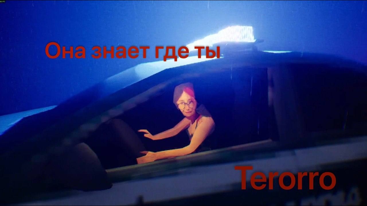 Прошёл хоррор terorro | хоррор