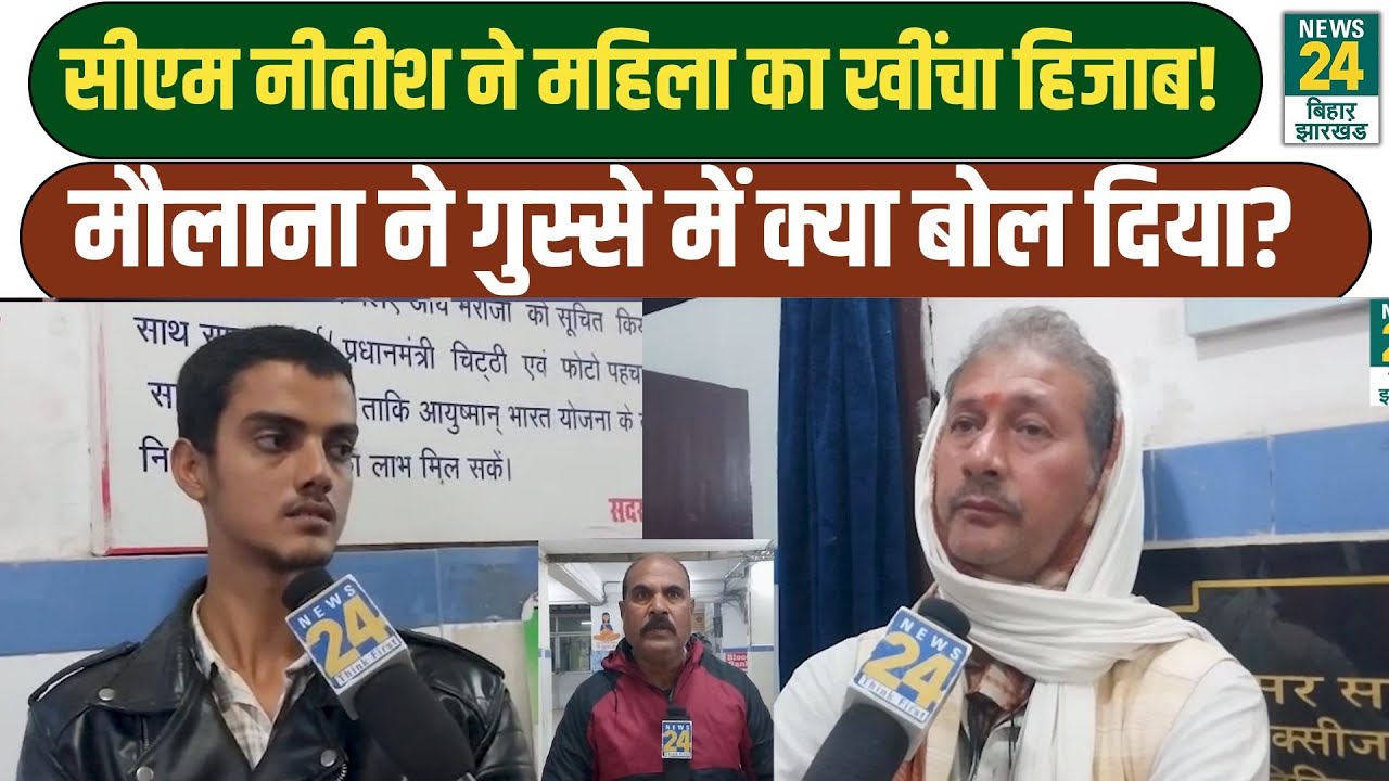 Buxar Crime News: बक्सर में अपराधियों के हौसले बुलंद, एक शख्स की मौत, प्रशासन पर उठे सवाल!