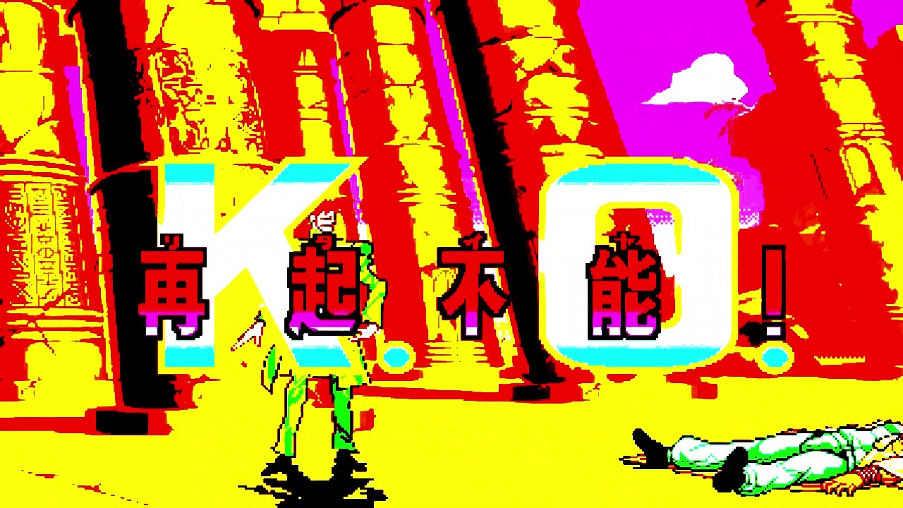 Rubber Theme Bass Boosted