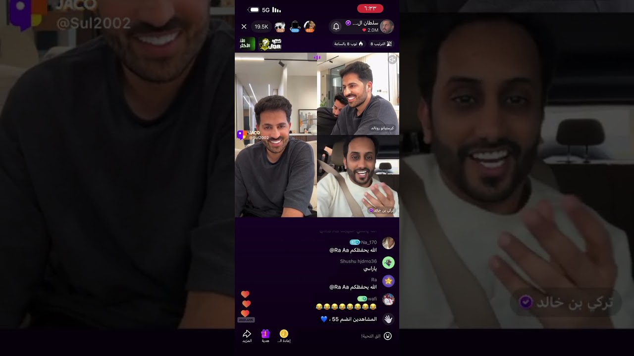 بث سلطان العنزي مع تركي بن خالد و عويض  1/3/2026