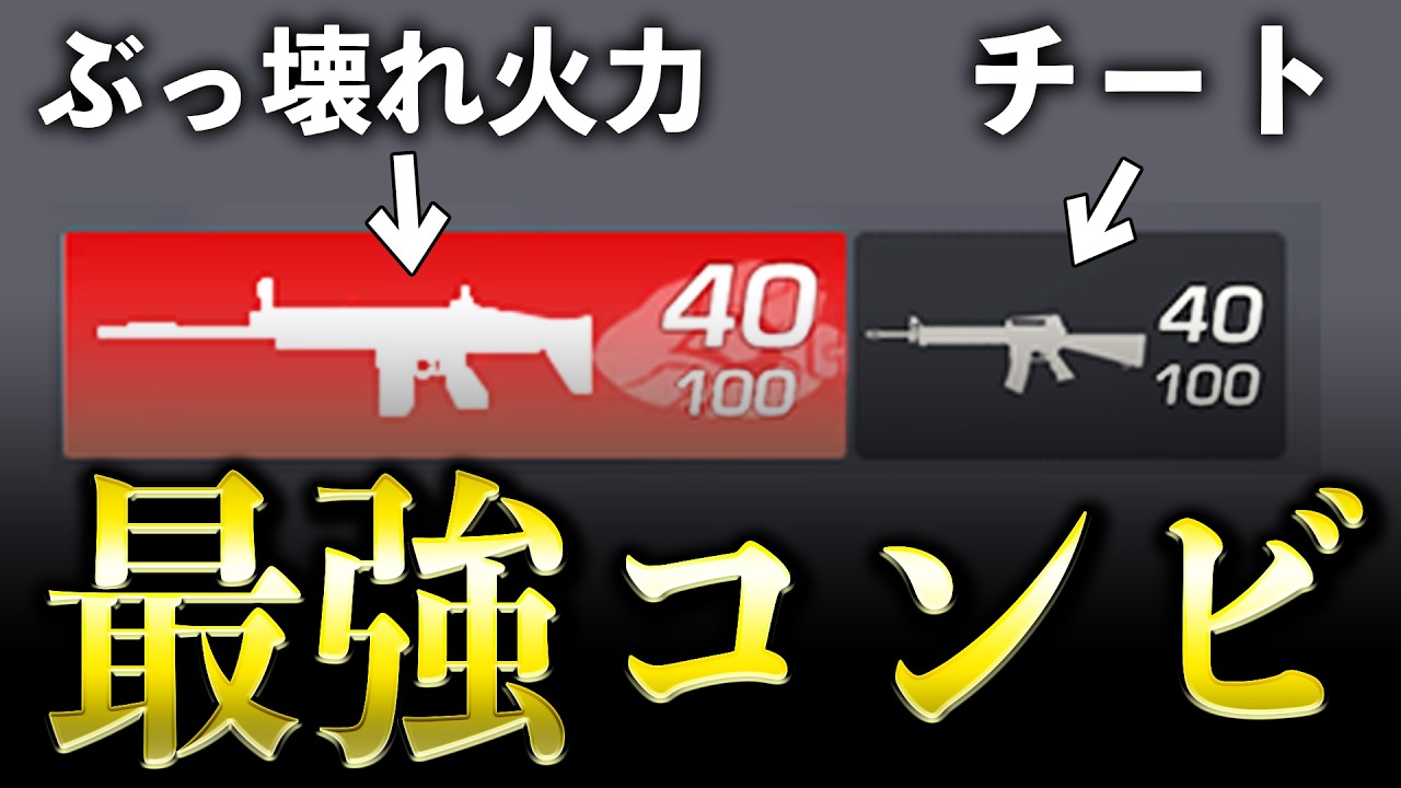 【新シーズン】負けるわけがない最強チートコンビでソロスク無双してみたwww【#荒野行動】