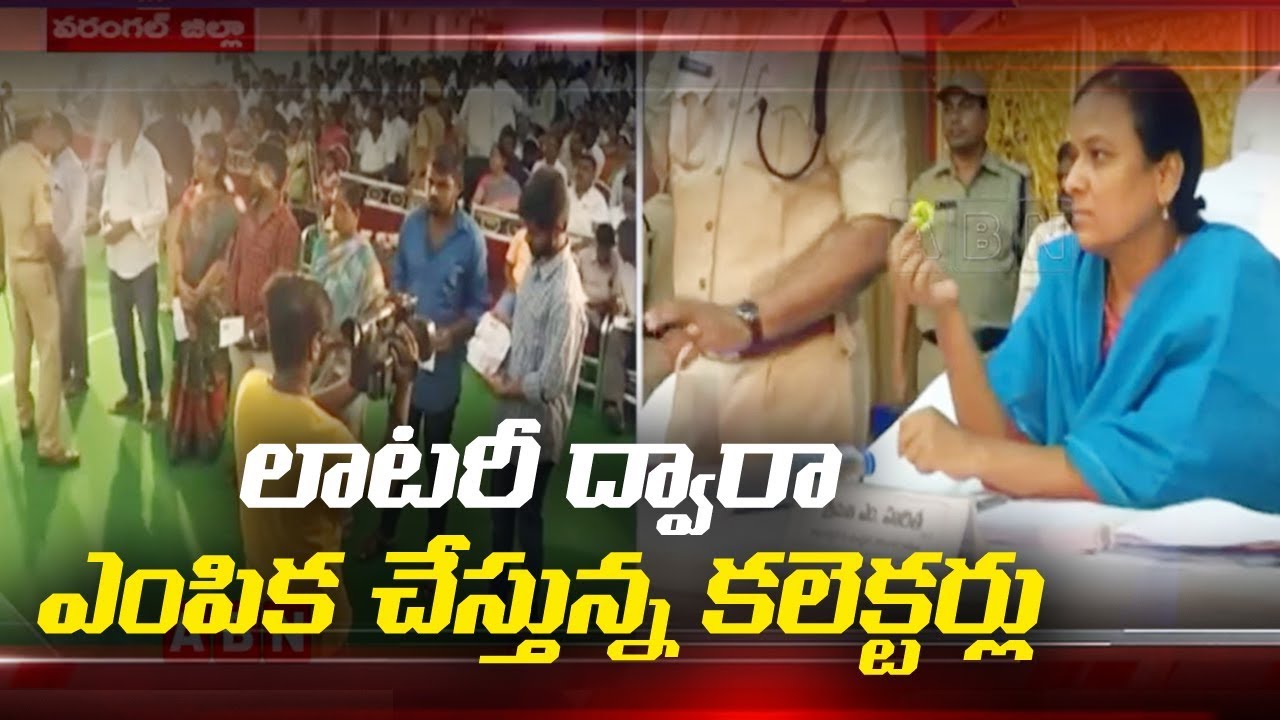 liquor Tendering Process Continues In Warangal |  Telangana Latest News | ABN Telugu