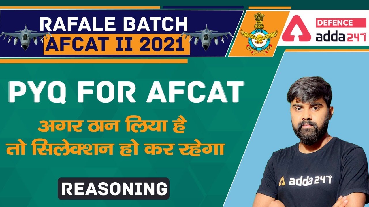 AFCAT 2 2021 | Reasoning | Previous Year Questions