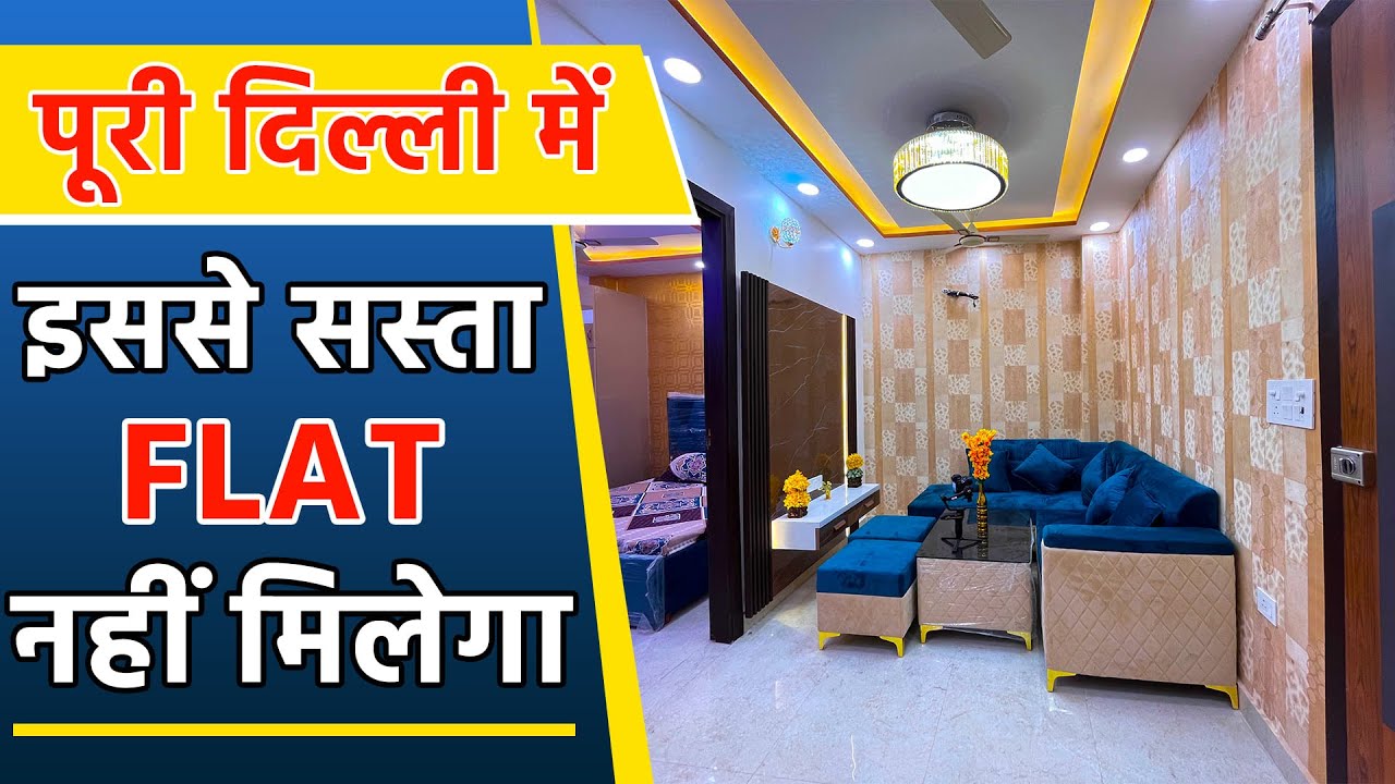Cheapest 2 BHK Flat in Uttam Nagar | 2 BHK Spacious Flat with Spacious Balcony | Property in Delhi