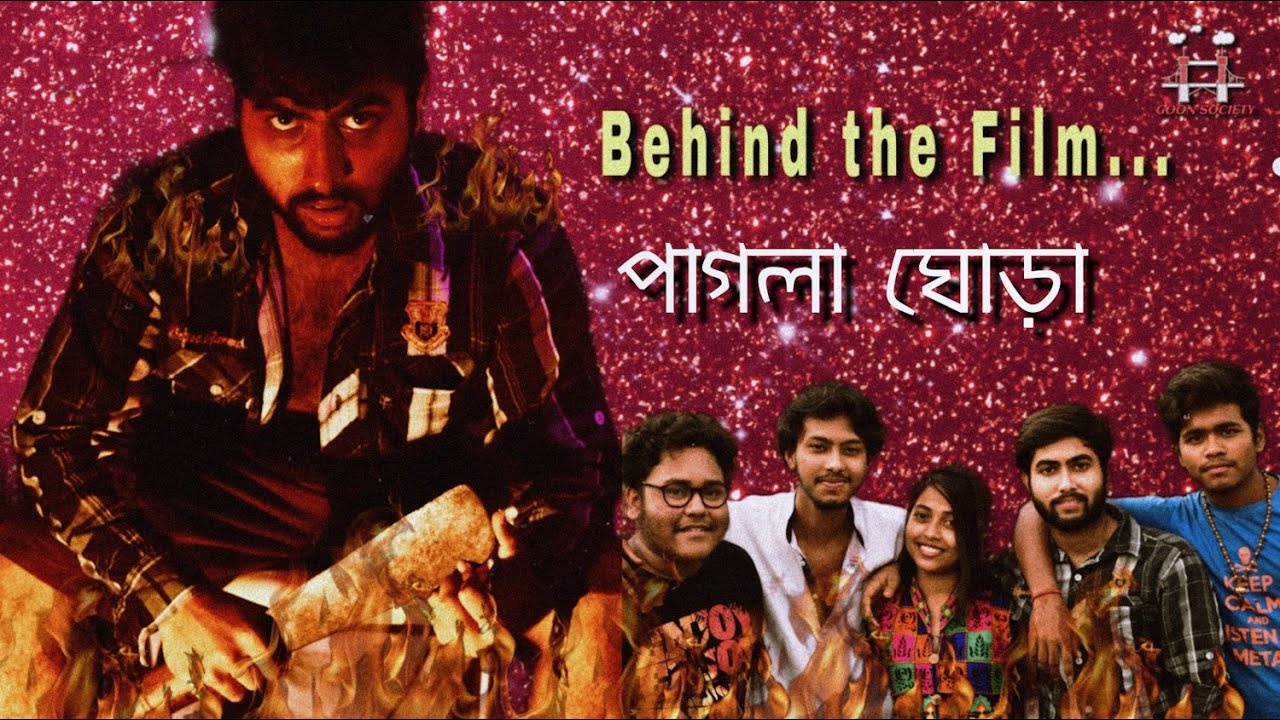 Pagla Ghora - Behind the film | A promotional video |
