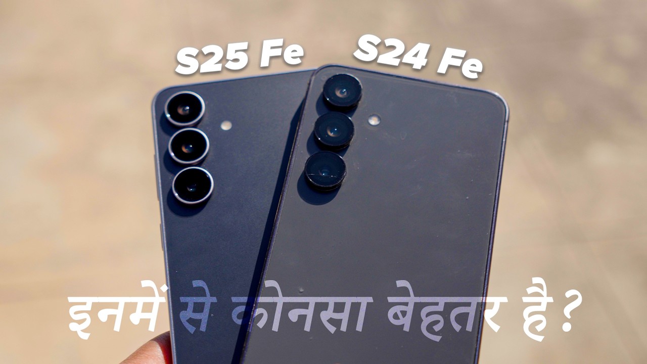 S25 FE vs S24 FE Camera Test at 30X Zoom — This Surprised Me 😳- अच्छा या बुरा