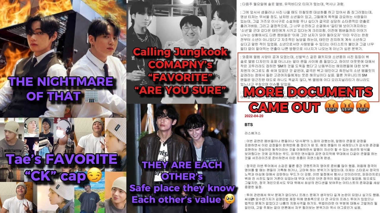 Calling TAEKOOK 🏢’s favorite “ARE YOU SURE” 🤬😏 (Spanish subtitles available)
