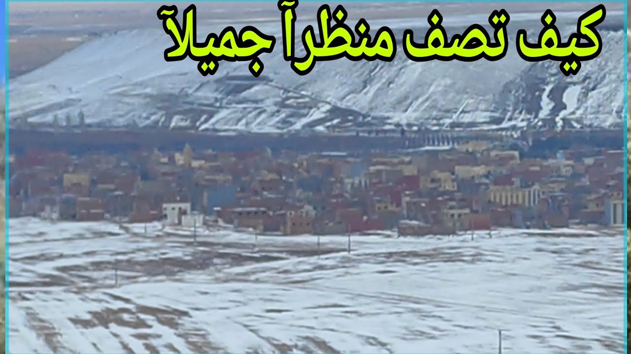 ماذا يقال عند رؤية منظر طبيعي جميل1 من 10 مناطر في العالم