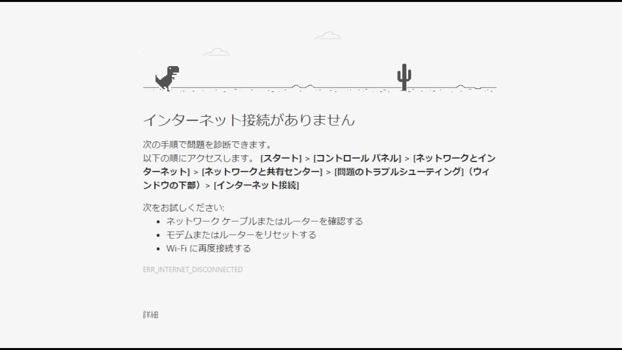 Chrome dinosaur game high score 44521