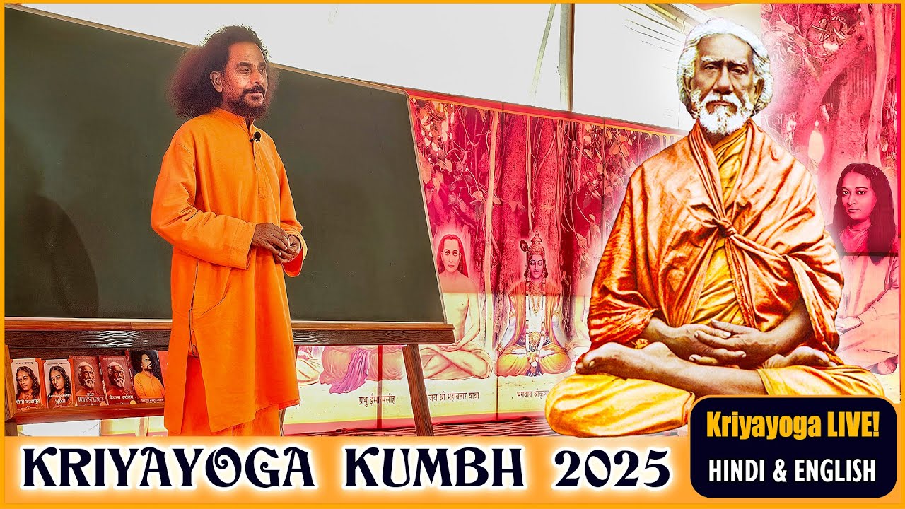 Kriyayoga LIVE! 09-03-2025 4PM | MAHASAMADHI of SWAMI SRI YUKTESWAR | PART 1 | Hindi & English
