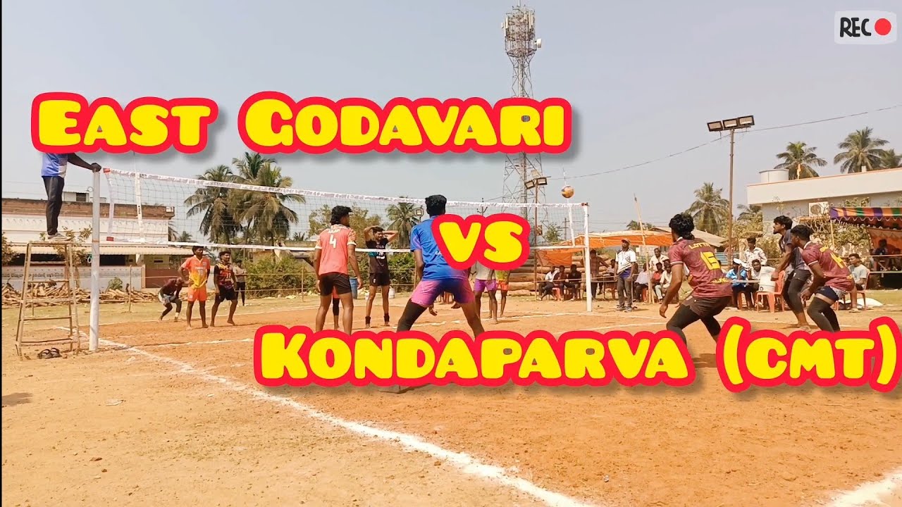 🔥East గోదావరి vs💥కొండపర్వ committee #latest #volleyball #match 