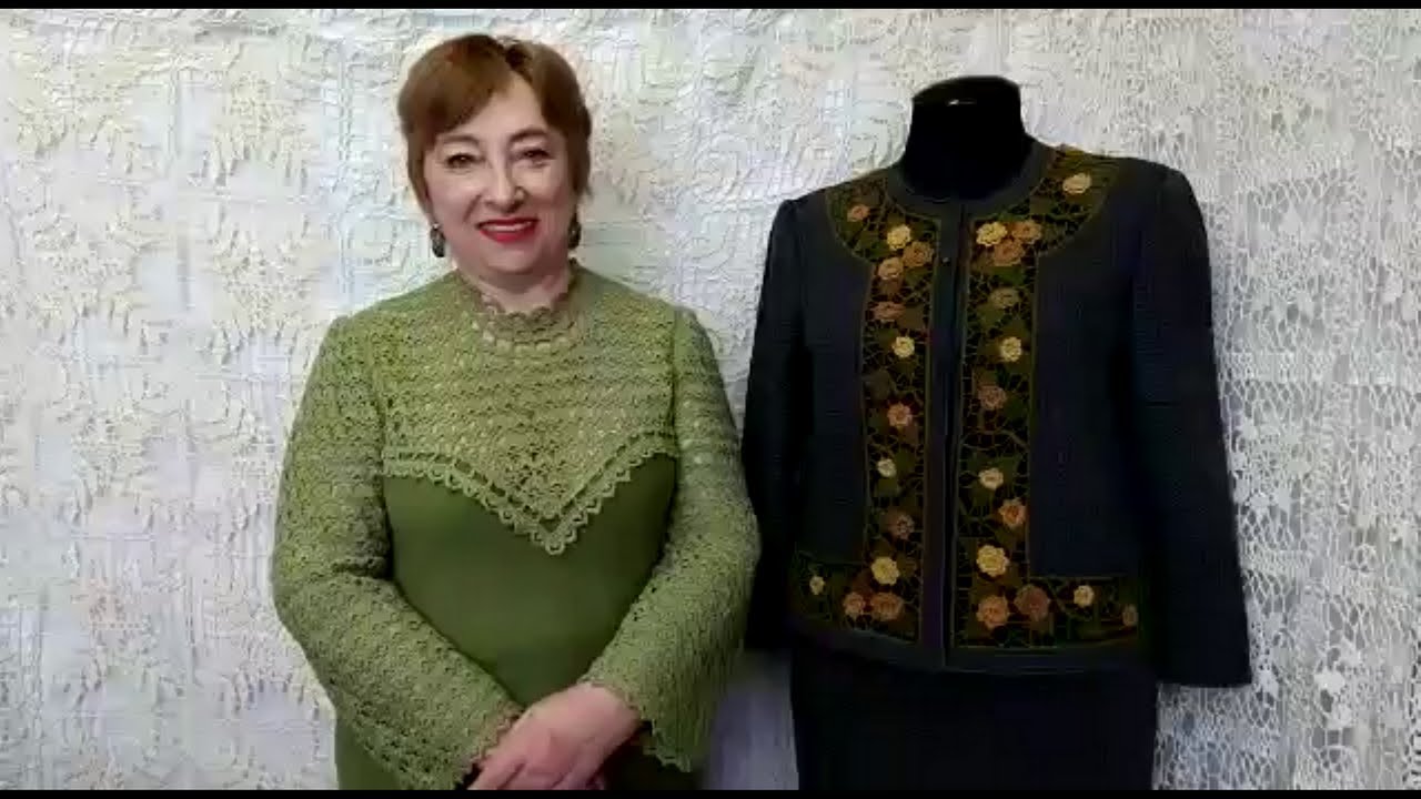 Костюм 