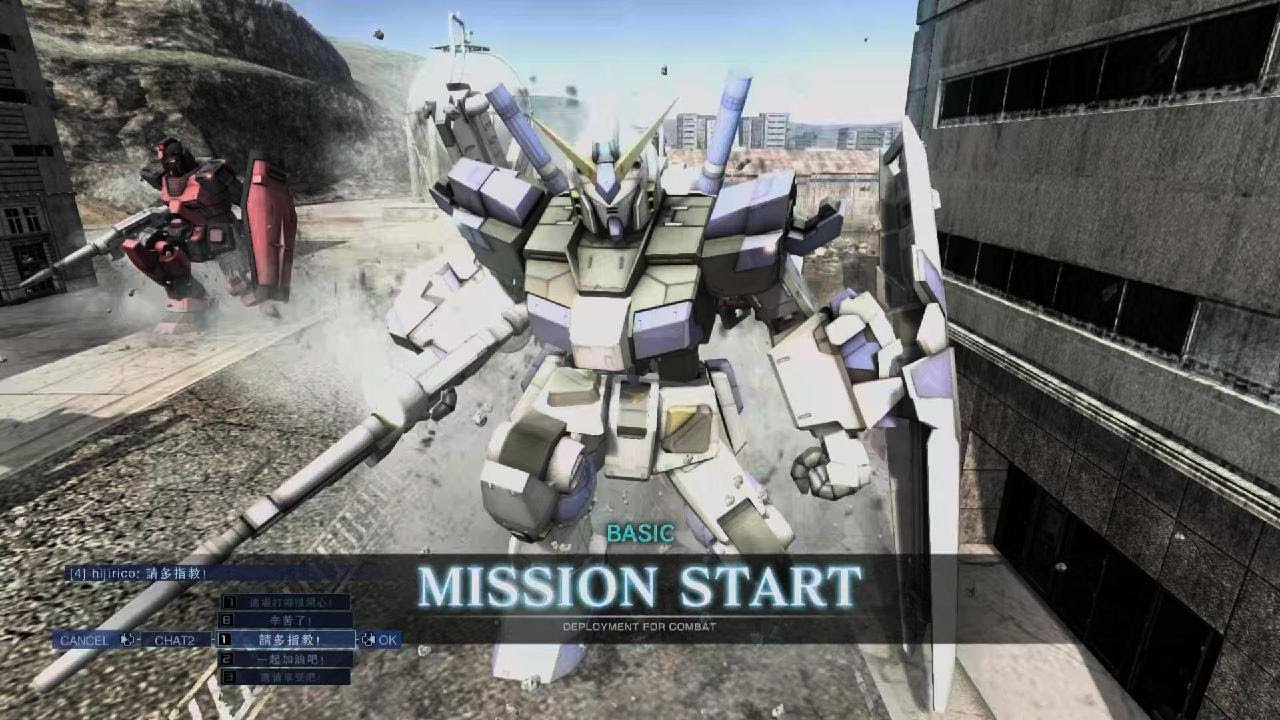 MOBILE SUIT GUNDAM BATTLE OPERATION 2_20260220133056