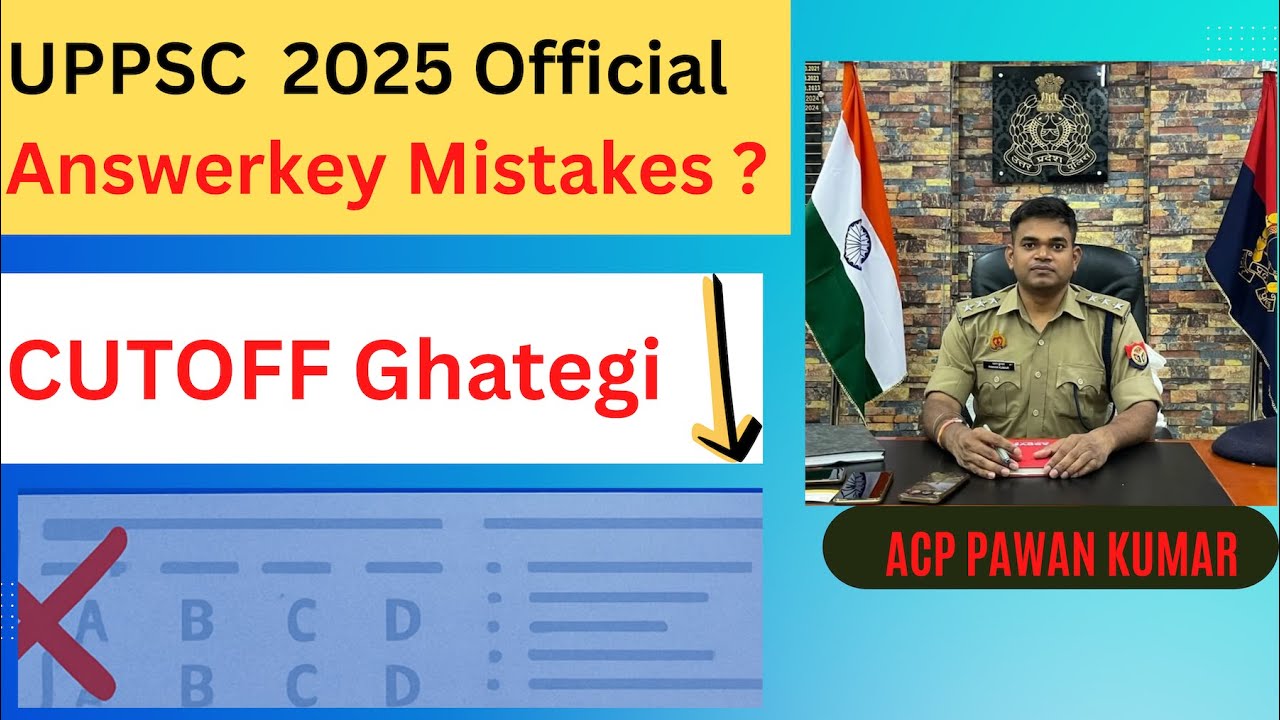 UPPSC 2025 Official Answer Key Mistakes! 😱 | Cutoff Ghategi? | UPPCS 2025 Cutoff Analysis