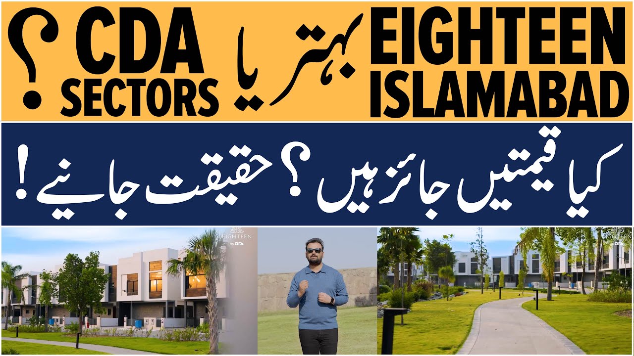 Eighteen Islamabad vs. CDA Sectors &ndash; Are the Prices Justified? | Makaan Solutions