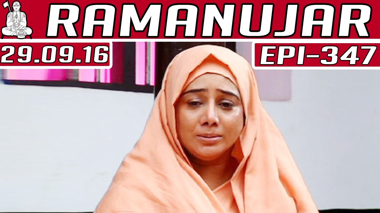 Ramanujar | Epi 347 | 29/09/2016 | Kalaignar TV