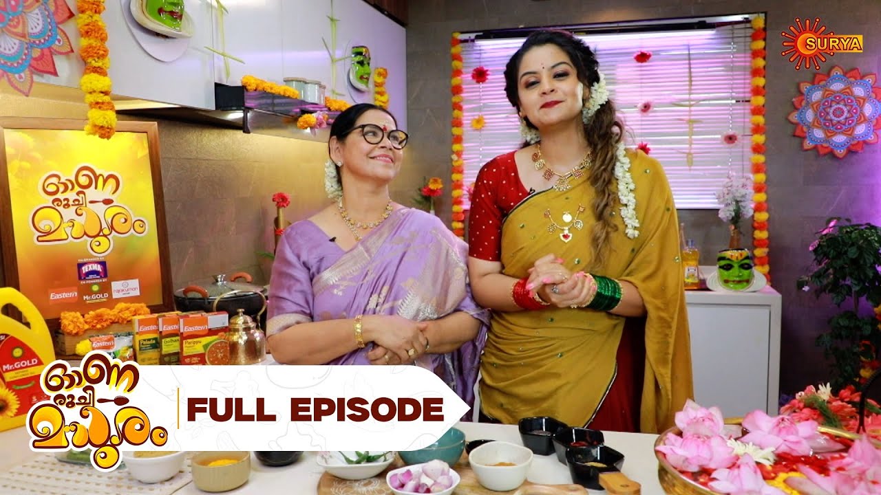 Onam Ruchi Madhuram - Full Show | EP 03 | Onam Special Cooking Show | Surya TV
