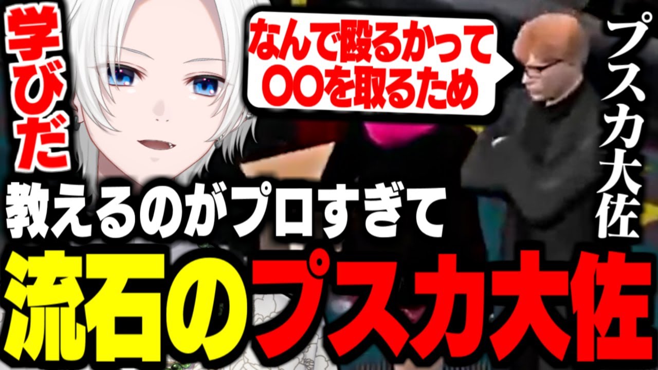 【 #ストグラ 】BMC体験でプスカ大佐の教え方がうますぎた【 切嘛 / 切間てつお 】