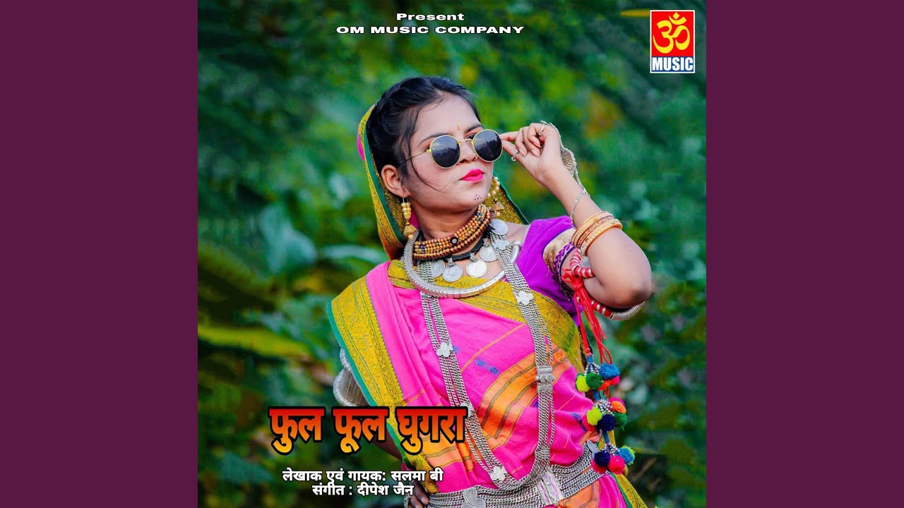 Phool Phool Ghugra