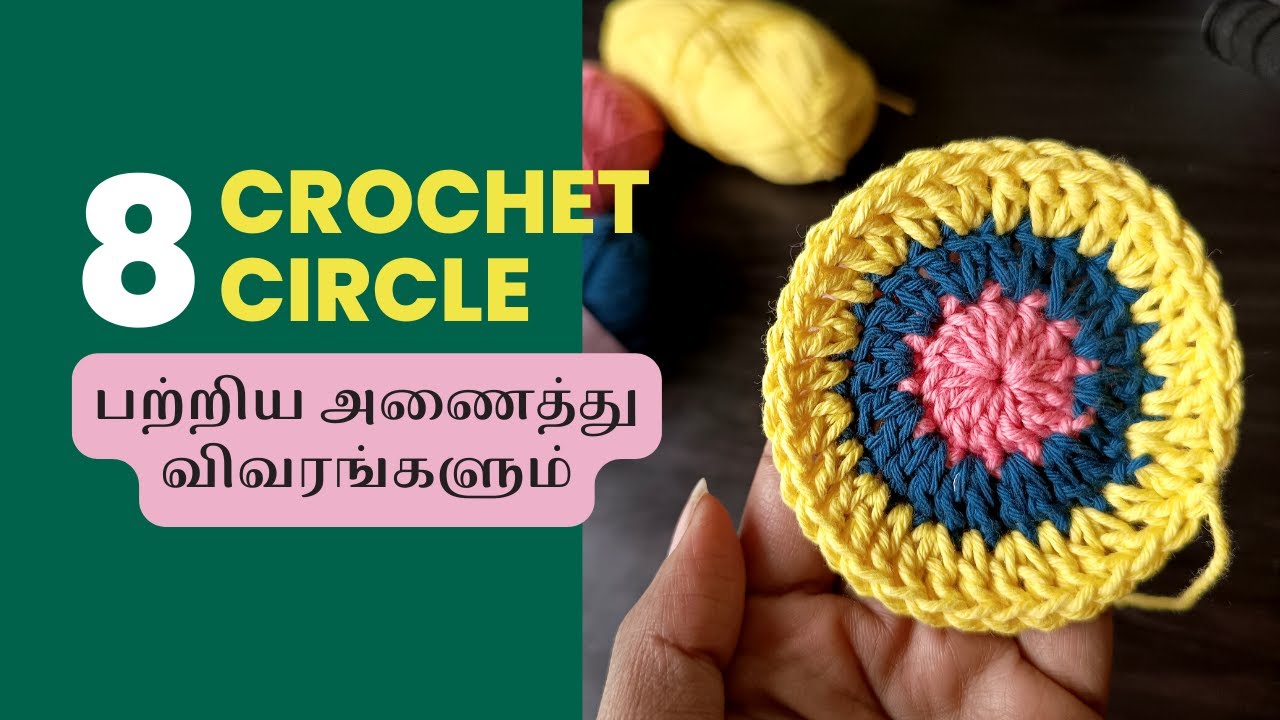 All that you need to know about a CROCHET CIRCLE | Basics of crocheting a circle