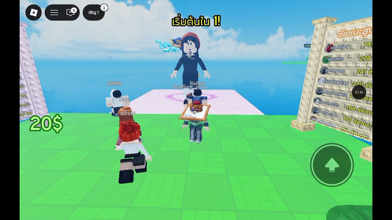 ถึงเวลาแล้วที่ต้องบอดกับตบ