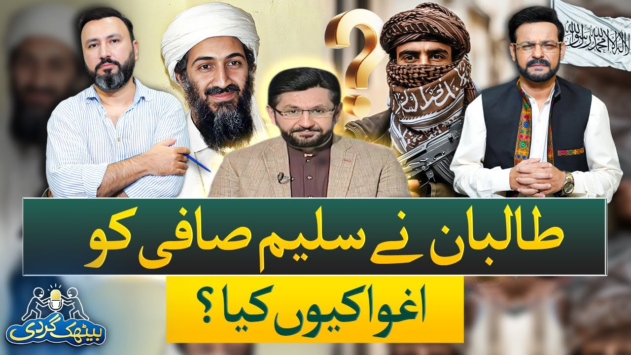 Saleem Safi (Clone)  on Taliban Kidnapping Story, Journalism & Politics | Ep# 40 | Baithak Gardi