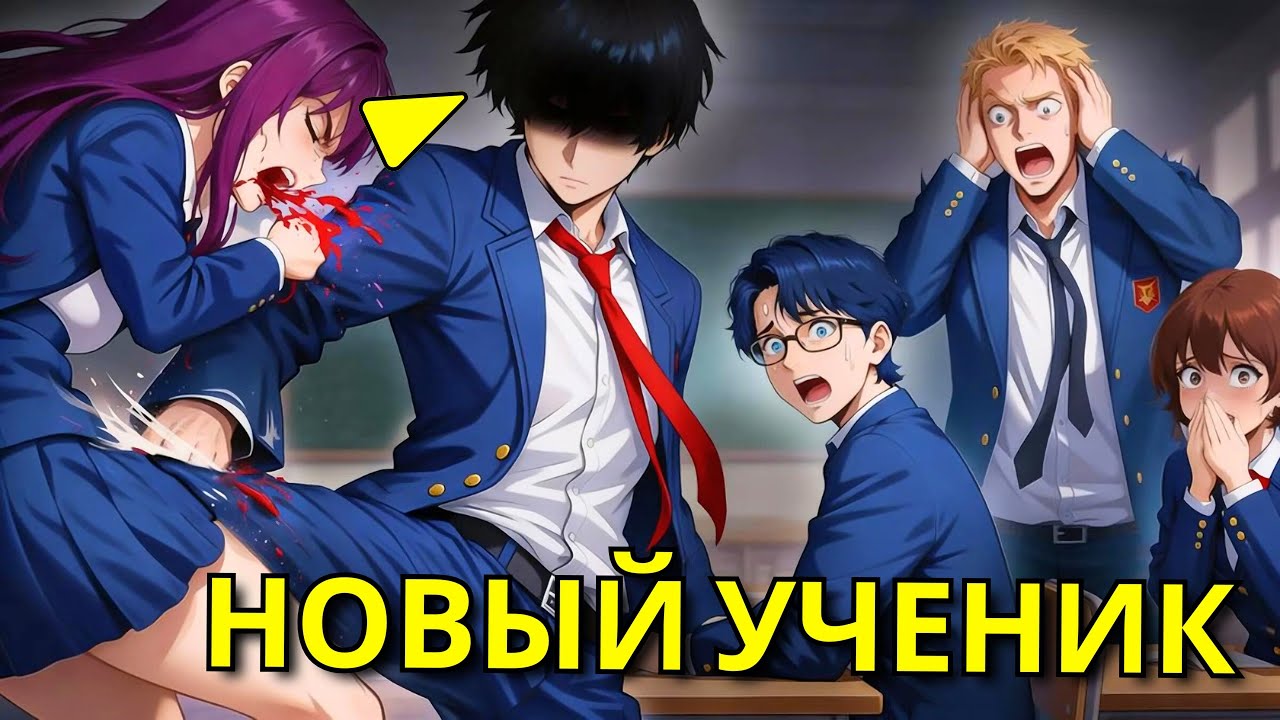 Его травили годами он вернулся OP и жестоко сокрушает всех! - Пересказ Манхвы