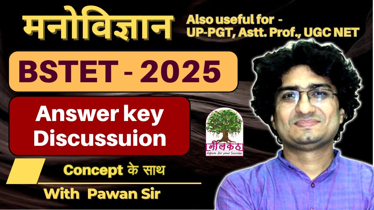BSTET 2025 Anskey Discussion | Psychology By Pawan Sir #bpsctre4 #bpscteacher #tre4 #psychology