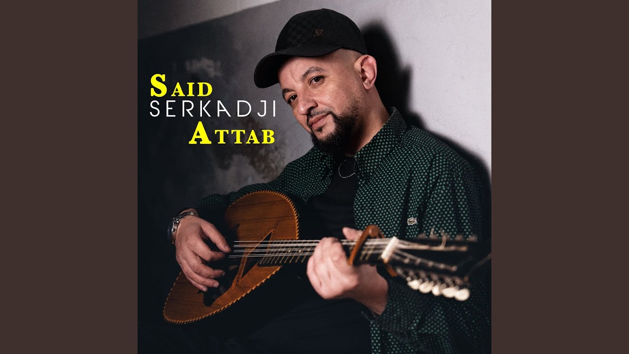 Serkadji
