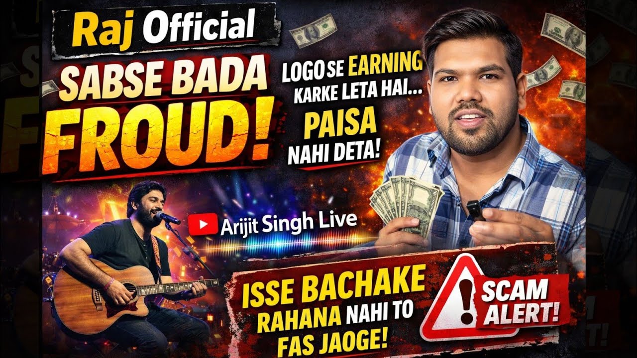 YouTube Live Scam ⚠️ Raj Official Channel लेकर Paise खा जाता है? 
